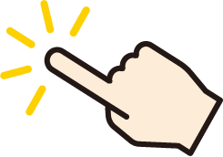 ここをタップですぐにお電話できます！